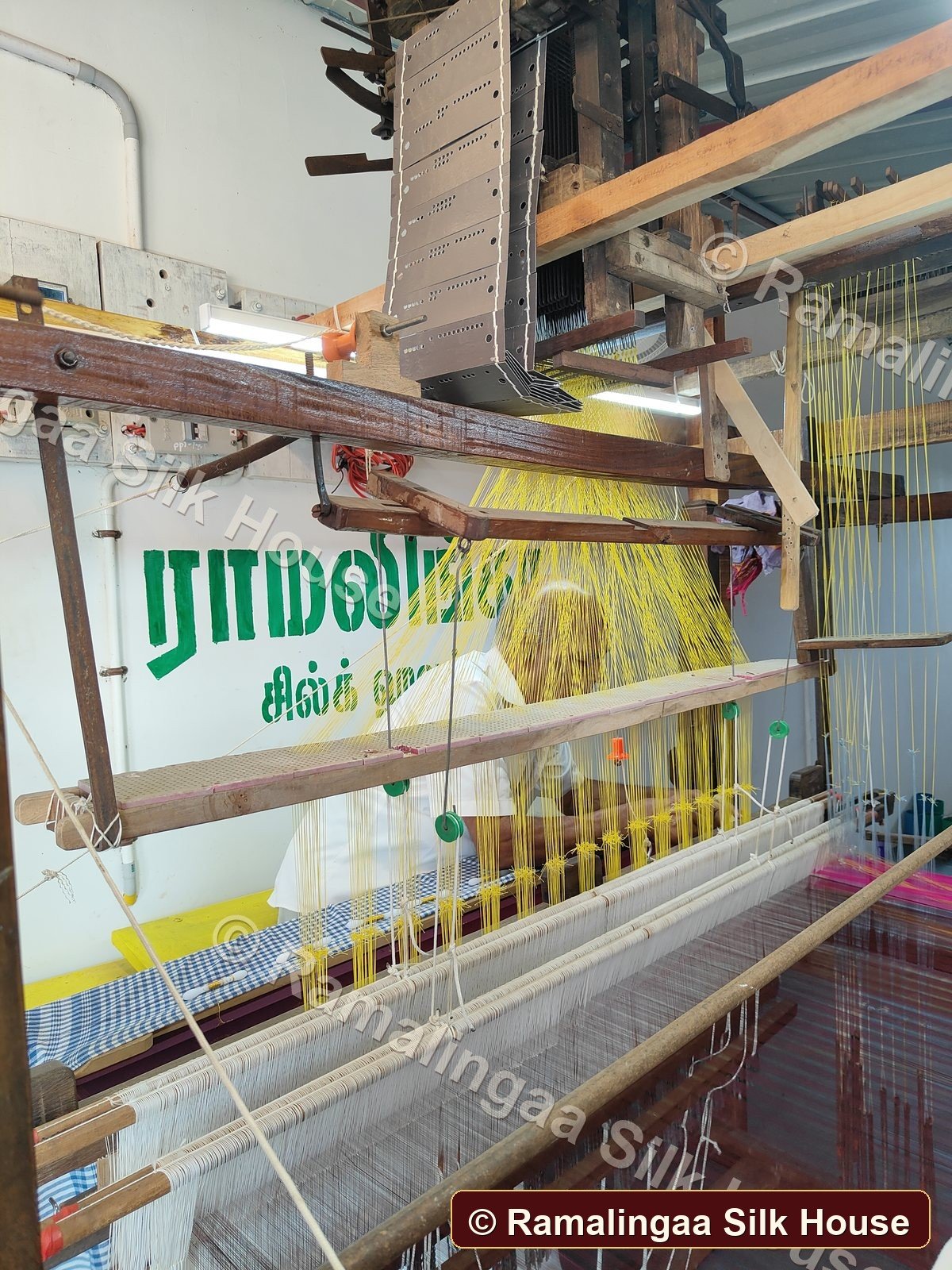 Ramalingaa Silk House loom wide