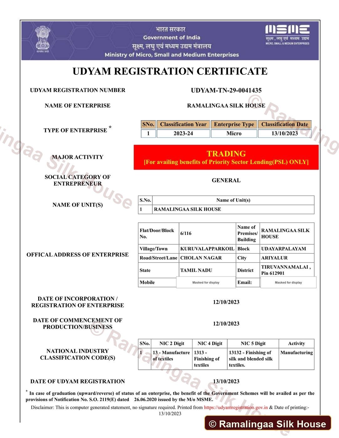 Ramalingaa Silk House udyam certificate
